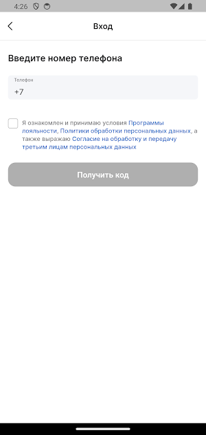 PINKO Screenshot 0