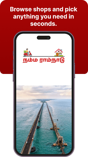 Namma Ramnad Screenshot 0