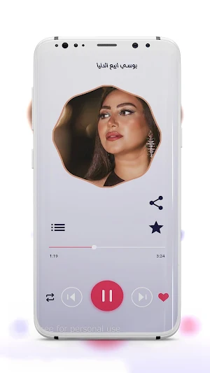 اغاني بوسي 2025 بدون نت Screenshot 1