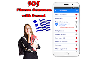 Learn Greek Language  Free Offline Screenshot 1
