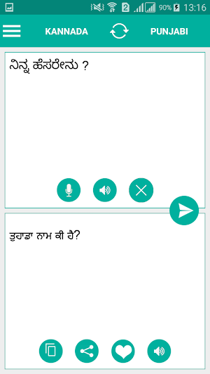 Kannada Punjabi Translator Screenshot 0