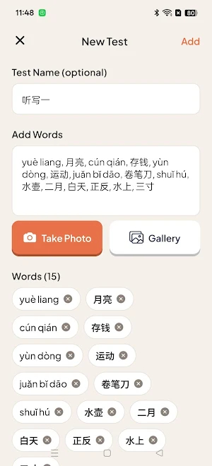 Word Salad Screenshot 1