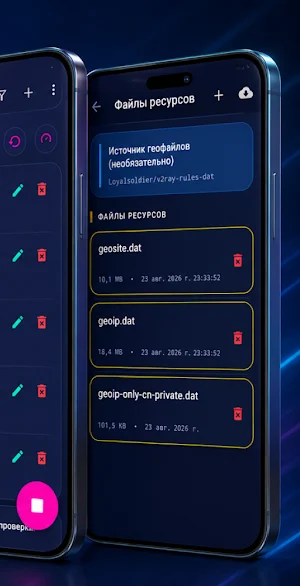 Ejx VPN Screenshot 3