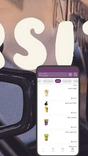 فيرسيتو | Versito Screenshot 3