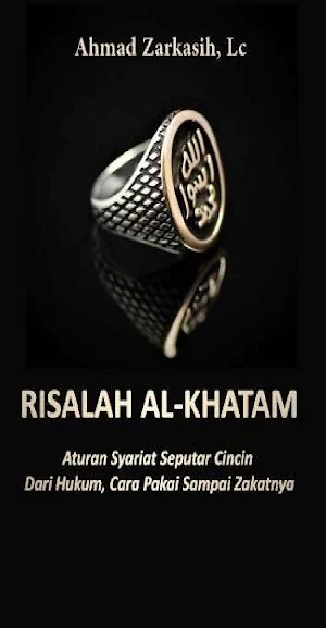 Risalah al-Khatam Fiqih Cincin Screenshot 0