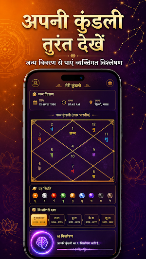 Astro AI: Tarot & Horoscope Screenshot 3