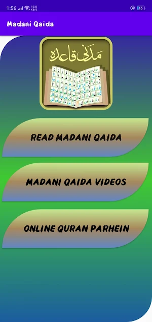 Madani Qaida Screenshot 0