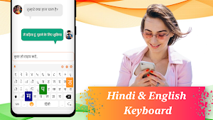 Hindi English: Keyboard Screenshot 0