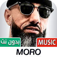 MORO | مورو 2025 بدون نت