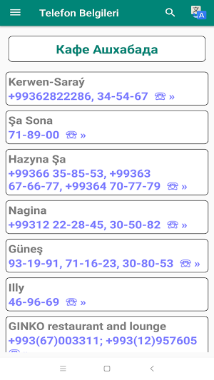 Telefon Belgileri - Телефонные Номера Screenshot 1