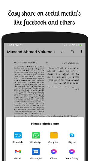 Musnad Ahmad English Hadith Complete Volume Screenshot 2