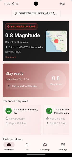 GeoQuake Alerts Screenshot 0
