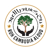 Cambodia Al Oud