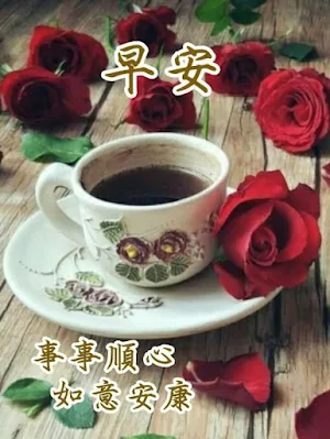Good morning with wishes Screenshot 2