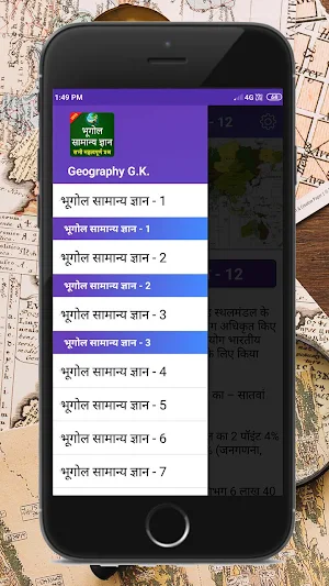 Indian Geography In hindi ( भारत का भूगोल ) Screenshot 1