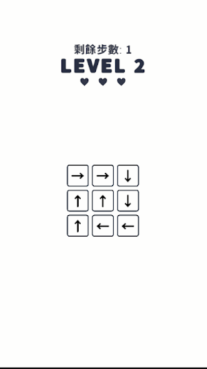 Arrow Chain 只有1%的人能通關 Screenshot 0