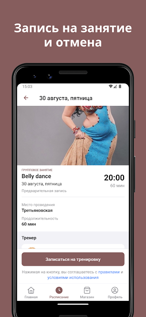 PLUS SIZE FIT Screenshot 3