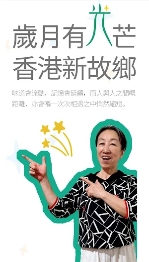 銀光 Screenshot 0