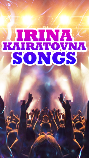 Ирина Кайратовна Songs Screenshot 0