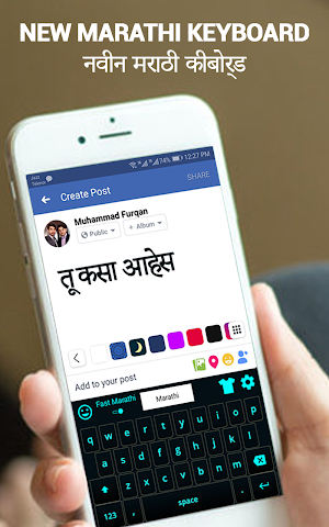 Marathi keyboard app-Marathi Typing Keyboard Screenshot 2