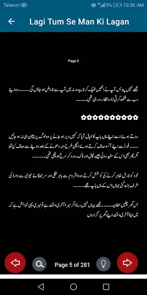 Lagi Tum Se Man Ki Lagan novel Screenshot 3
