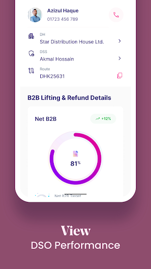 Infinity Retail Screenshot 3