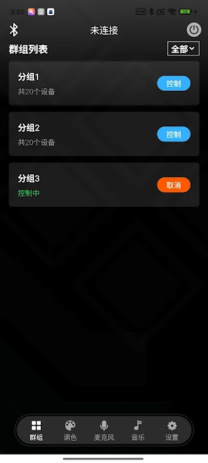 ileddot Screenshot 0