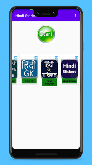 Hindi Story Screenshot 1