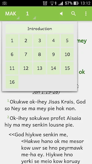 Abau Children Stories Screenshot 1