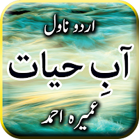 Aab e Hayat by Umera Ahmed - U