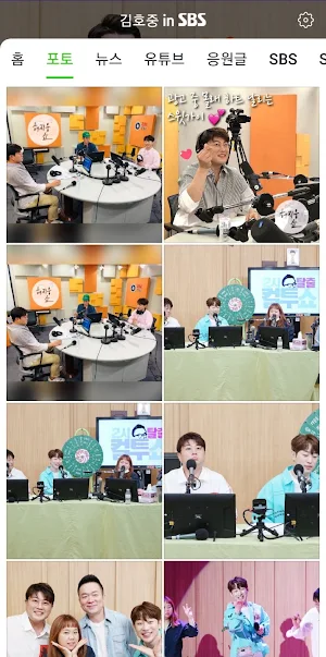 KimHojoong in SBS Screenshot 1