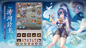 鬥魂三國 Screenshot 2