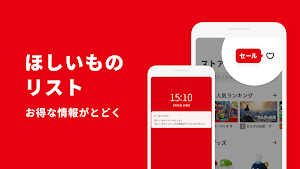 My Nintendo（マイニンテンドー） Screenshot 3