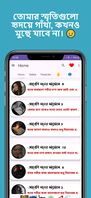 বাংলা কষ্টের স্ট্যাটাস ক্যাপশন Screenshot 0