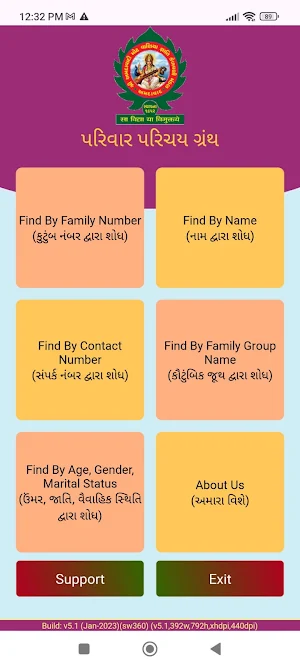 Amdavadi Modh Vaniya Gnyati Screenshot 3