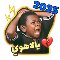 ملصقات عربية WAStickers 2025