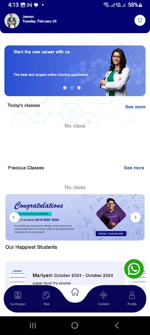 St.Pauls Student Screenshot 1