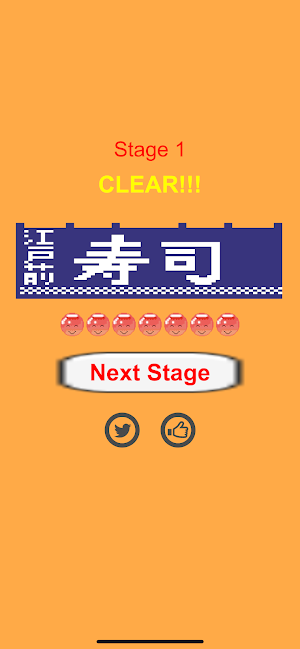 Catch The Ikura Screenshot 3
