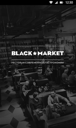 Black Market Screenshot 0