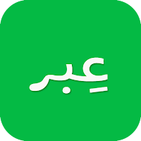 عِبر – قصص وحكايات قصيرة