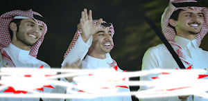 هذا السعودي فوق فوق بدون نت Screenshot 0
