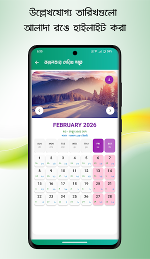 আরবী বাংলা ইংরেজী তারিখ 2026 Screenshot 3