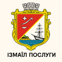 Ізмаїл Послуги