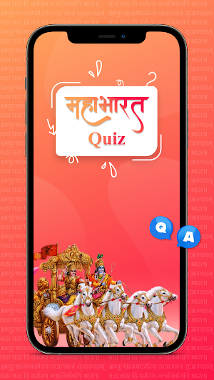Mahabharat Quiz Master Quest Screenshot 0