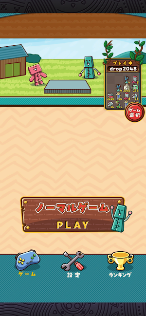 毎日シンプルパズル Screenshot 0