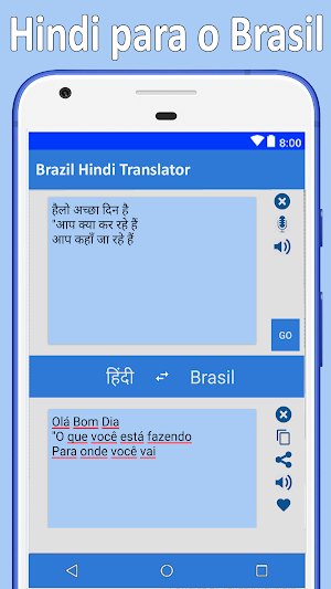 Hindi to Brazil Language Translator Screenshot 3