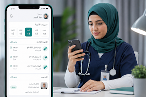خدمة التمريض المنزلي Screenshot 1