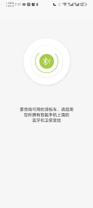 E-Scooter Screenshot 2