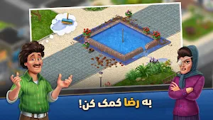 نیسان آبی Screenshot 3