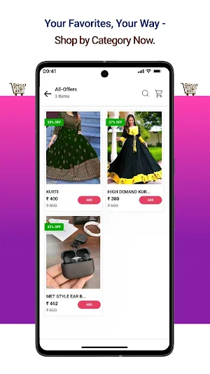 SUPER EXPRESS SHOP Screenshot 1